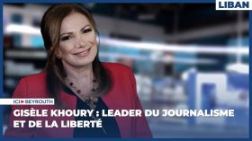 Gisèle Khoury: leader du journalisme et de la liberté