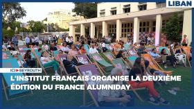 L'Institut français organise la deuxième édition du France AlumniDay