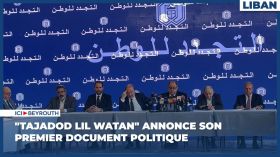 "Tajadod Lil Watan" annonce son premier document politique