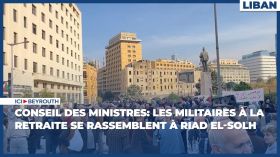 Conseil des ministres: les militaires à la retraite se rassemblent à Riad el-Solh