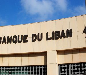 La Banque du Liban ouvre un compte dédié au recouvrement des dépôts