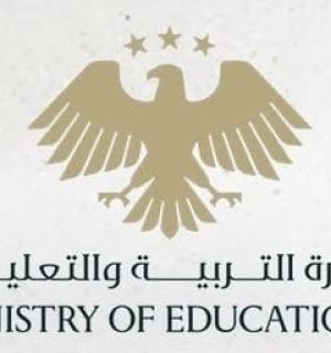 Syrie: critiques après l'interdiction de certaines filières aux étudiantes