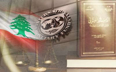 FMI vs. Constitution: un faux procès