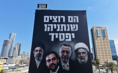 Les prochaines législatives en Israël scrutées dans la région