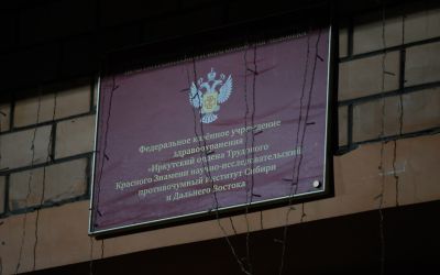 Soupçon de peste en Russie: les États-Unis réclament officiellement de la transparence
