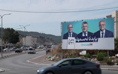 Israël: les partis arabes au cœur de la bataille électorale 
