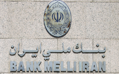 Les Émirats arabes unis sanctionnent les succursales de la banque iranienne Melli dans le pays