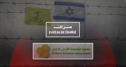 Comment la chute de Nasrallah et de Khamenei a décapité la pieuvre iranienne
