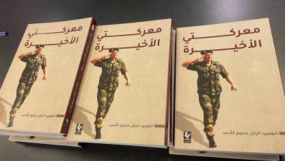 Comment la chute de Nasrallah et de Khamenei a décapité la pieuvre iranienne
