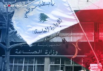 Comment la chute de Nasrallah et de Khamenei a décapité la pieuvre iranienne