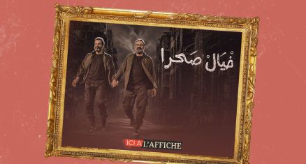Comment la chute de Nasrallah et de Khamenei a décapité la pieuvre iranienne