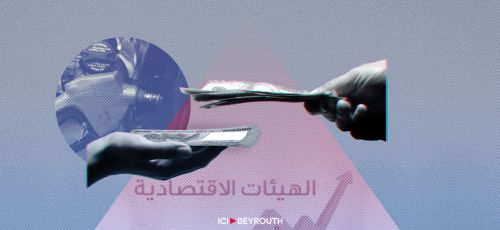 Comment la chute de Nasrallah et de Khamenei a décapité la pieuvre iranienne
