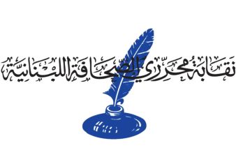 Comment la chute de Nasrallah et de Khamenei a décapité la pieuvre iranienne