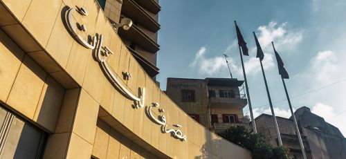 Comment la chute de Nasrallah et de Khamenei a décapité la pieuvre iranienne