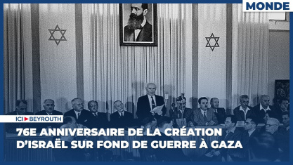 Comment la chute de Nasrallah et de Khamenei a décapité la pieuvre iranienne