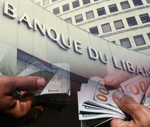 Vers une hausse imminente des retraits en «dollars frais»