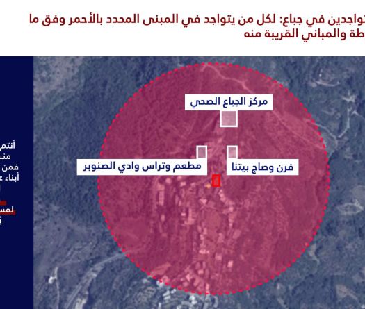 Liban-sud: l'armée israélienne lance une nouvelle campagne de bombardement contre le Hezbollah