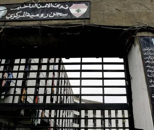 Les détenus à trois jours de la famine!