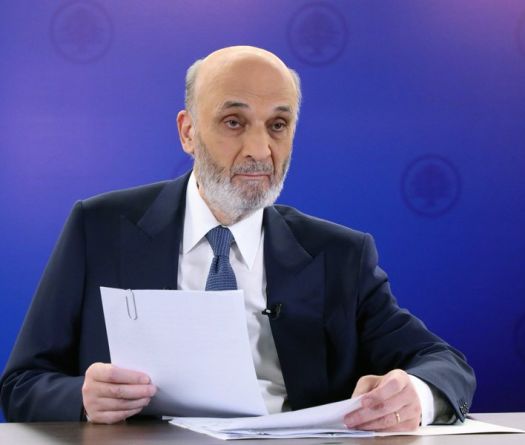 Geagea appelle le gouvernement à dissoudre la branche armée du Hezbollah