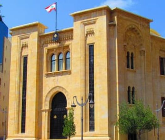 Séance parlementaire marathon au Liban: 83 projets de loi à l’ordre du jour