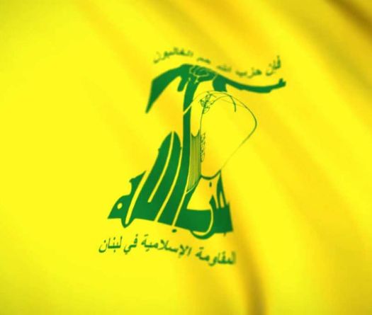 Israël annonce la mort d’Ali Reda Abbas, haut cadre du Hezbollah