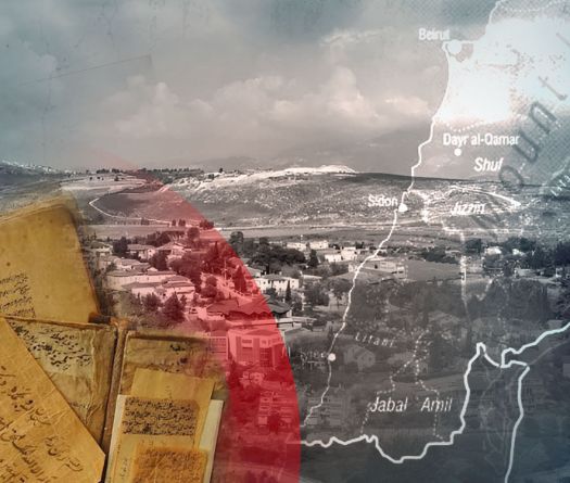 Le Jabal Amel, terre de savants