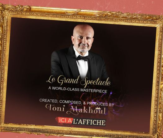 À l’affiche! À Rebirth Beirut, «The Space Between Us» sonde espace et mémoire