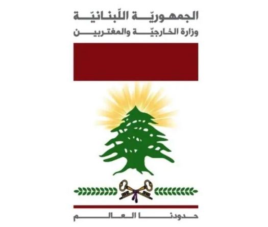 Le ministère des AE réaffirme l’interdiction des activités militaires du Hezbollah