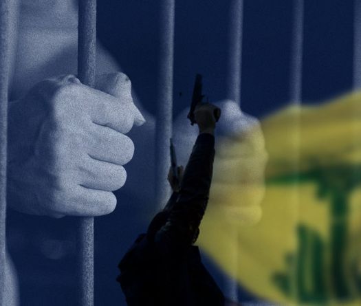 Arrestations de membres du Hezbollah: où en sont les poursuites judiciaires? 