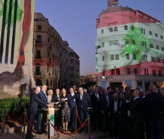 Joseph Aoun: Beyrouth sera toujours le pouls de la vie
