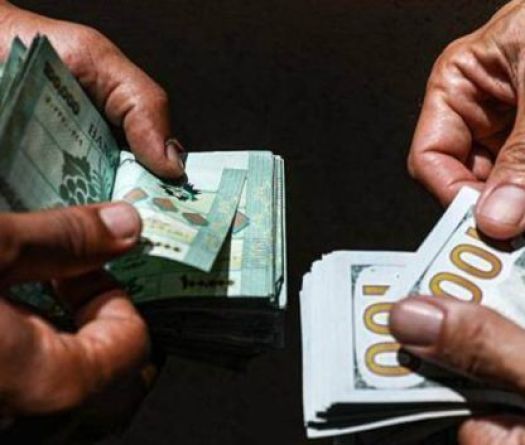 Se soumettre aux diktats du FMI ou protéger l’argent des déposants?