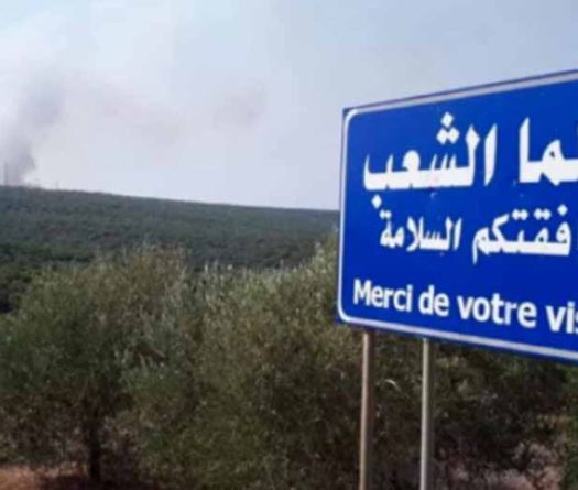 Liban-Sud&nbsp;: l’exode d’Alma al-Chaab