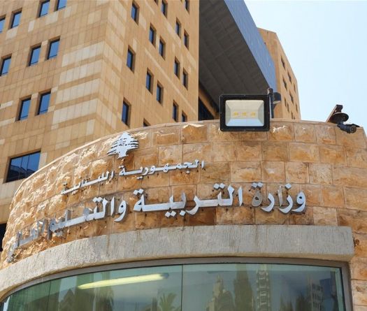 Enseignement privé: le ministère renforce l’obligation d’apprentissage à distance