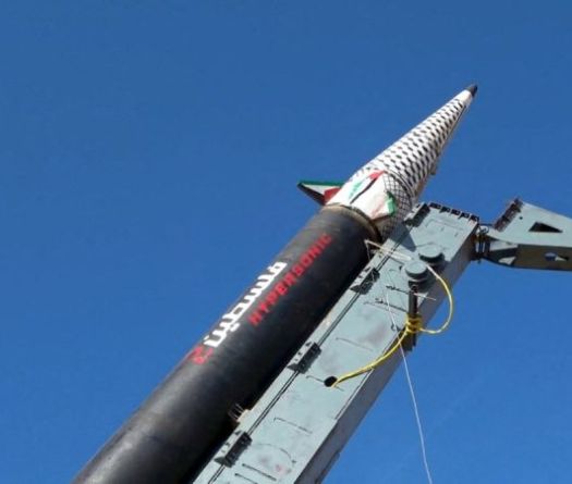 L'armée israélienne intercepte un missile tiré du Yémen
