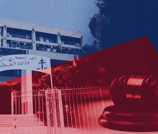 Nominations judiciaires: le blocage en passe d’être levé?