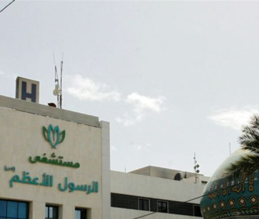 Le Koweït inscrit huit hôpitaux libanais sur sa liste de sanctions