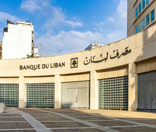 Près de 3 milliards perdus en un an dans les réserves de la BDL