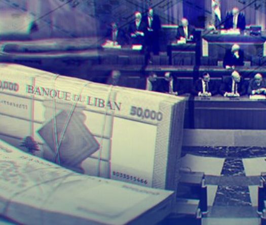 Un budget 2026 marqué par des fragilités structurelles et financières