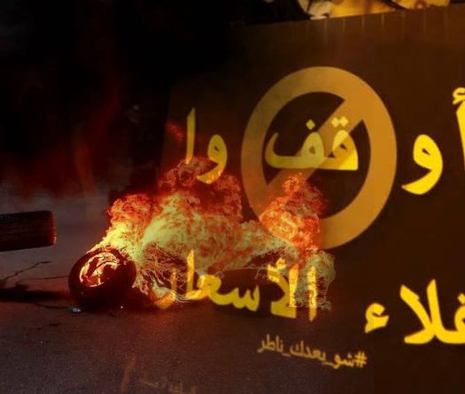 Appels à une «grande journée de colère» contre la hausse des prix