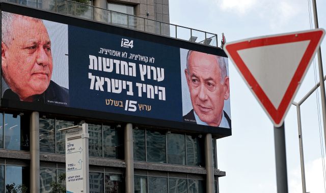 Élections israéliennes : arriver en tête suffit-il pour gouverner ?