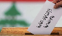La municipalité de Beyrouth encadre la publicité électorale