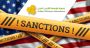 US Sanctions Seven al-Qard al-Hassan Officials and Iranian Oil Smuggling Network