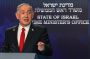 Israël soutient un clan armé opposé au Hamas à Gaza, confirme Netanyahou