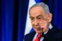 Netanyahou apporte son soutien au blocus des ports iraniens annoncé par Washington