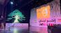 «Ento Lebnen»: la jeunesse au cœur de l’action lors du Lebanon Youth Day