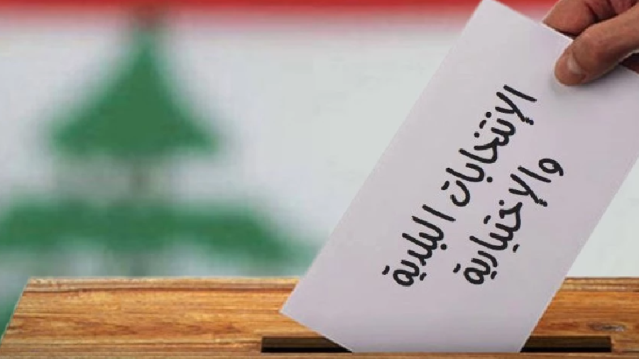La municipalité de Beyrouth encadre la publicité électorale