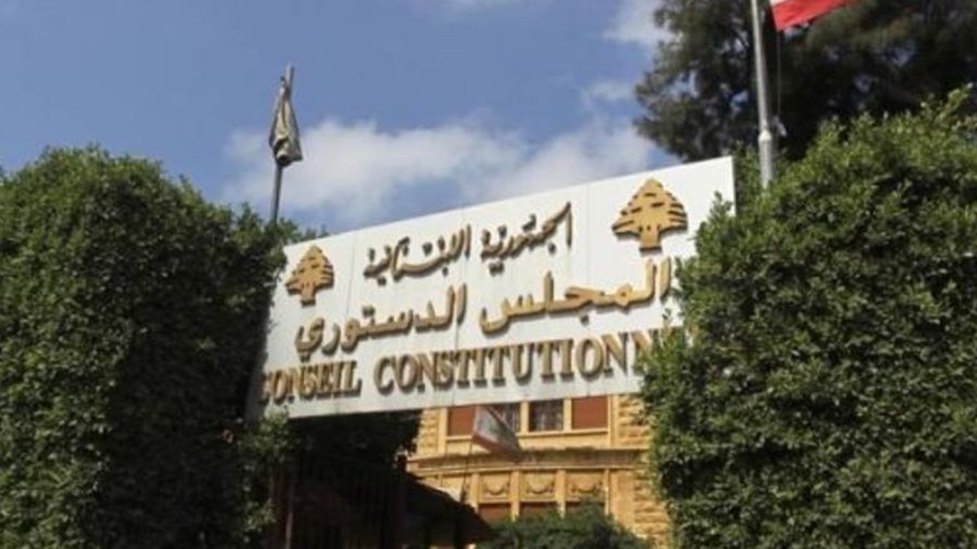 Le Conseil constitutionnel donne raison à Joseph Aoun et annule l’article 3