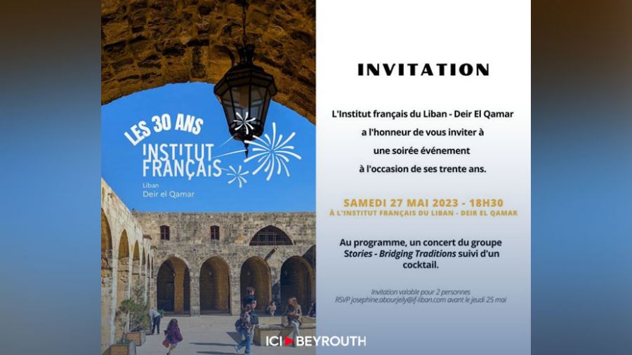 L’Institut français à Deir el Qamar: 30 ans déjà!