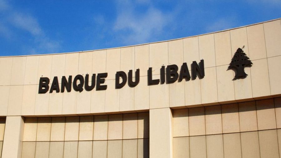 Après l'augmentation des plafonds de retrait… quid des réserves de la BDL?