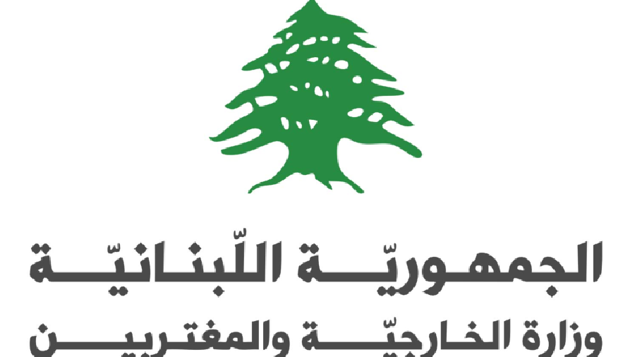 Le Liban dépose une plainte à l’ONU contre la construction par Israël d'un mur 